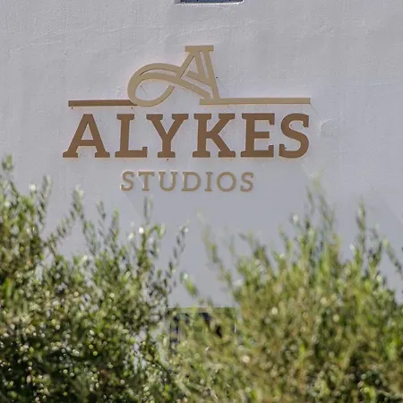 Alykes & Apartment Agios Prokopios (Naxos)