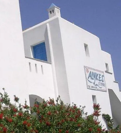 Διαμέρισμα Alykes &